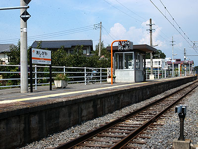 芦川駅