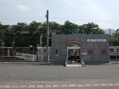 甲斐上野駅