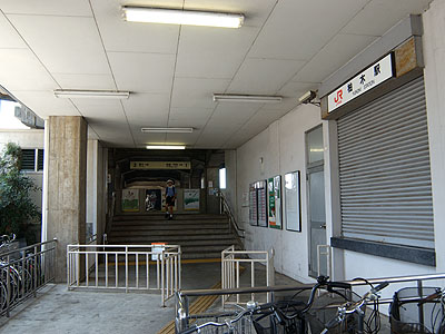 柚木駅