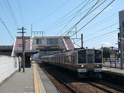 片浜駅ホーム