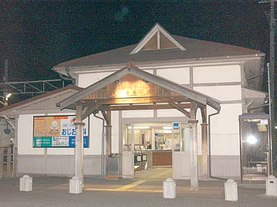 木曽川駅