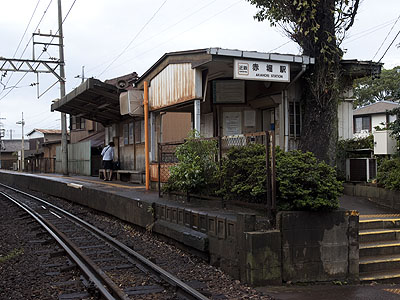 赤堀駅