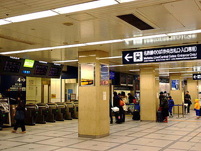 名鉄名古屋駅中央改札口