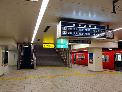 栄町駅ホーム