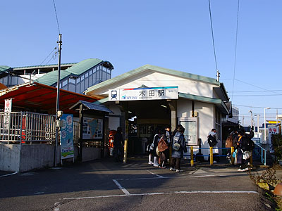 木田駅駅舎
