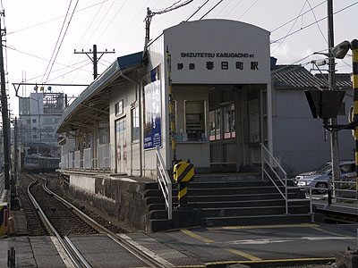 春日町駅