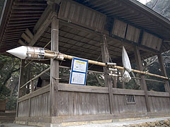 草薙神社(2)